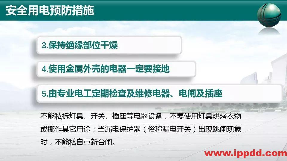 事故案例 | 又一起触电事故,人瞬间没了|触电事故动图合集,胜过百场培训!