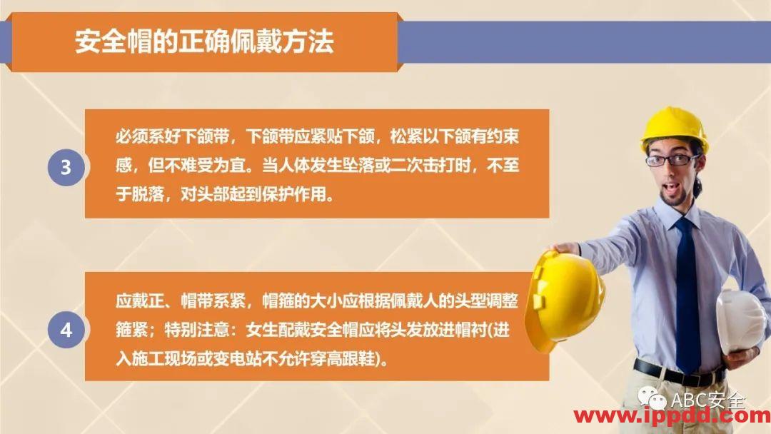 新标准来了!GB 2811-2019 安全帽新规正式实施,所有机关、团体、企业、事业单位都需要修改!!!