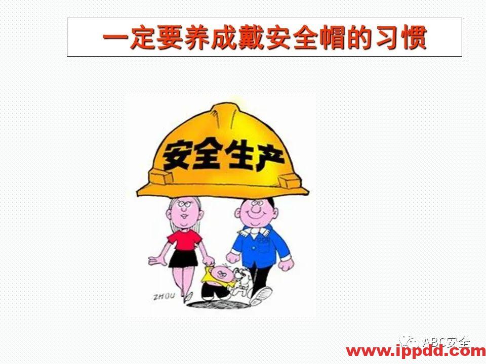 新标准来了!GB 2811-2019 安全帽新规正式实施,所有机关、团体、企业、事业单位都需要修改!!!