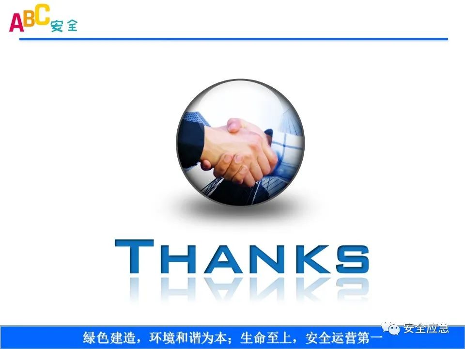 新标准来了!GB 2811-2019 安全帽新规正式实施,所有机关、团体、企业、事业单位都需要修改!!!