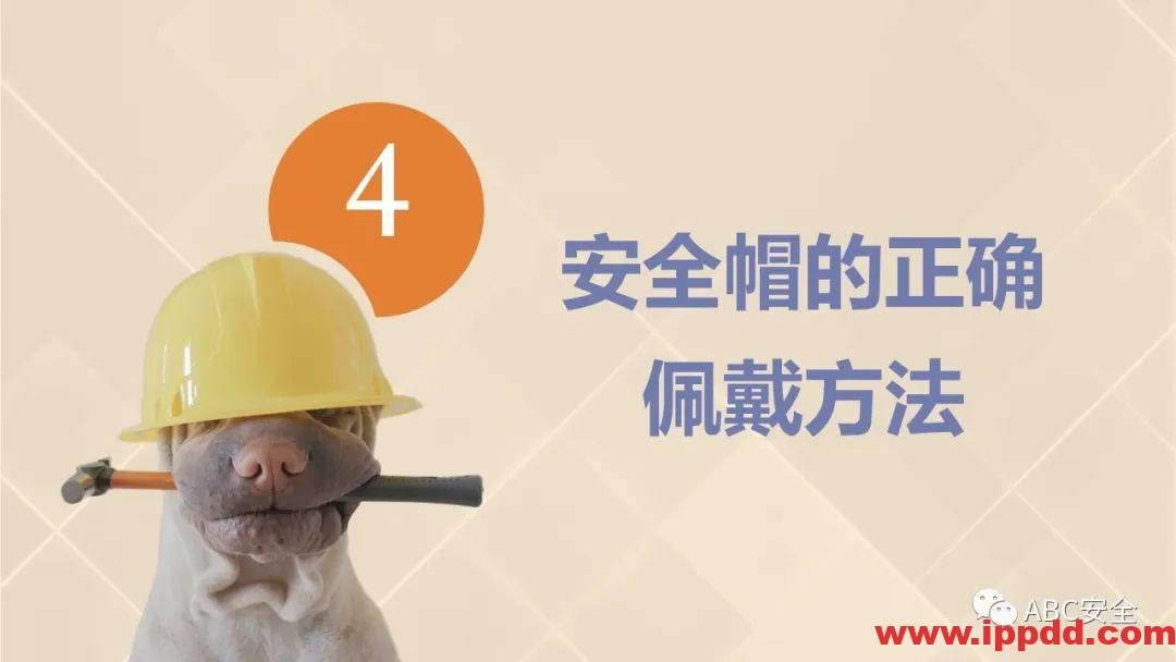 新标准来了!GB 2811-2019 安全帽新规正式实施,所有机关、团体、企业、事业单位都需要修改!!!