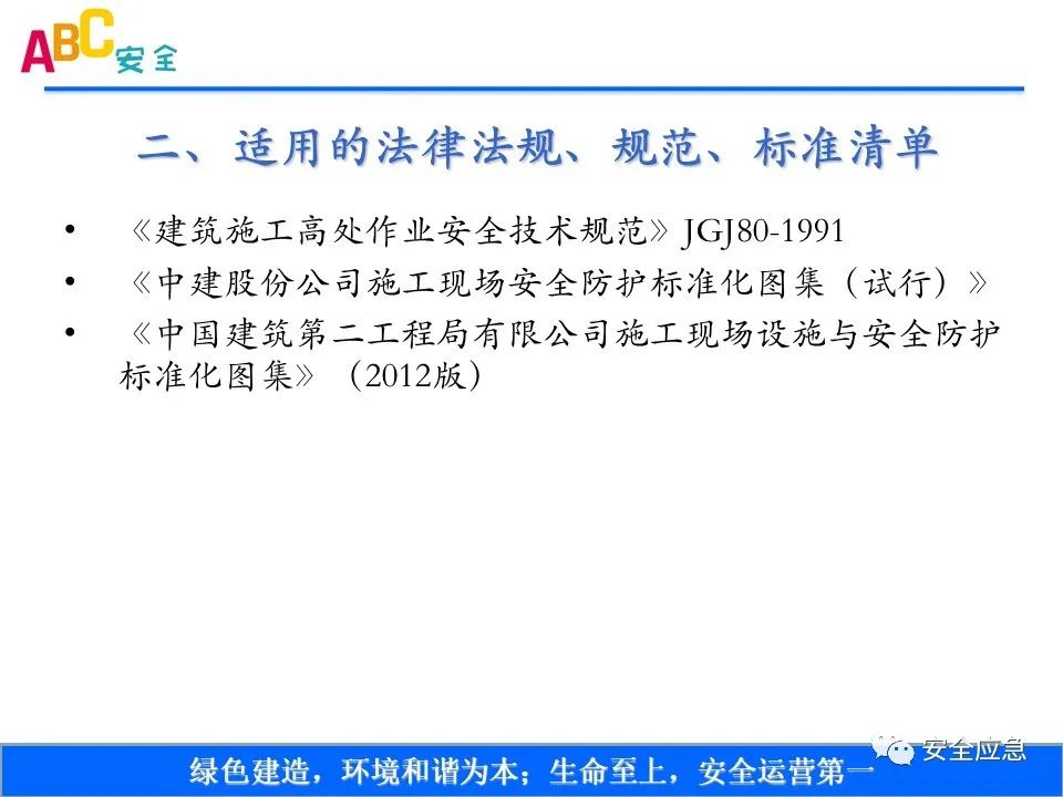 新标准来了!GB 2811-2019 安全帽新规正式实施,所有机关、团体、企业、事业单位都需要修改!!!