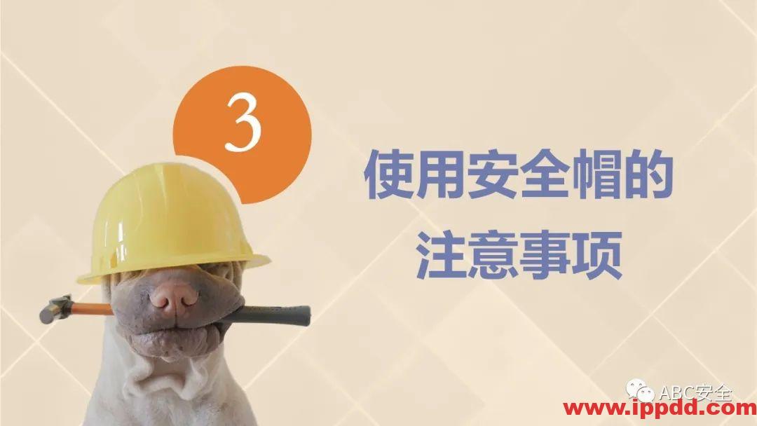新标准来了!GB 2811-2019 安全帽新规正式实施,所有机关、团体、企业、事业单位都需要修改!!!