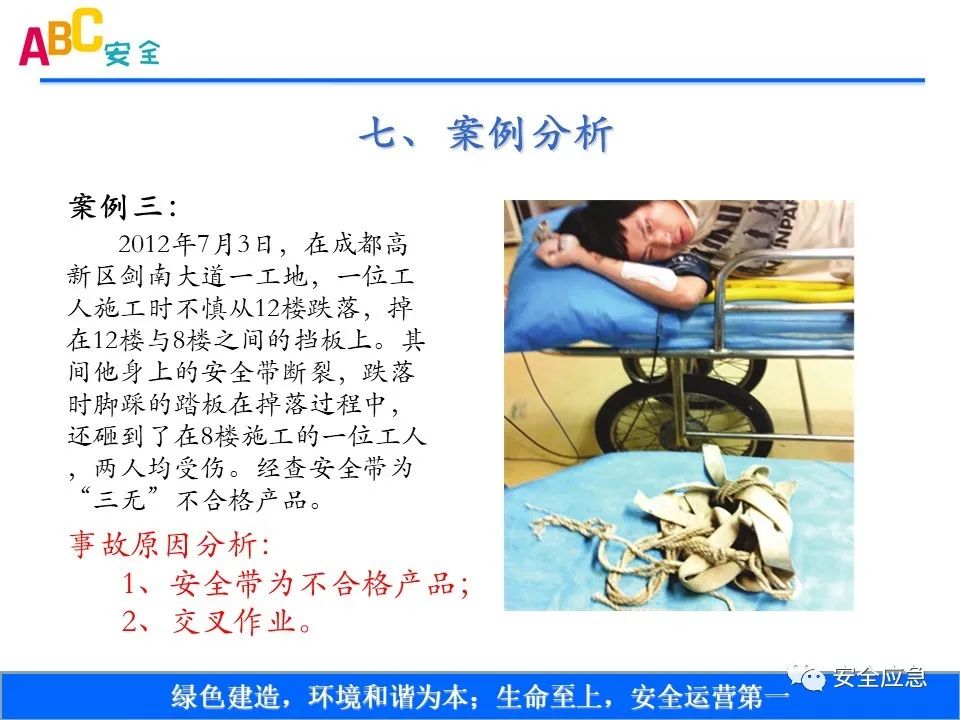 新标准来了!GB 2811-2019 安全帽新规正式实施,所有机关、团体、企业、事业单位都需要修改!!!