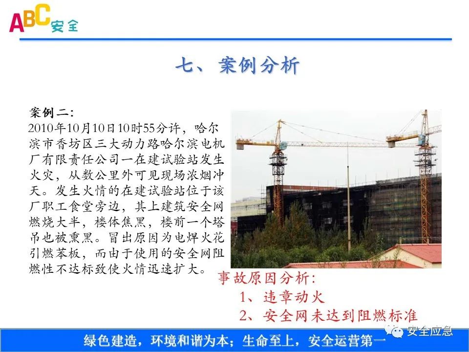 新标准来了!GB 2811-2019 安全帽新规正式实施,所有机关、团体、企业、事业单位都需要修改!!!