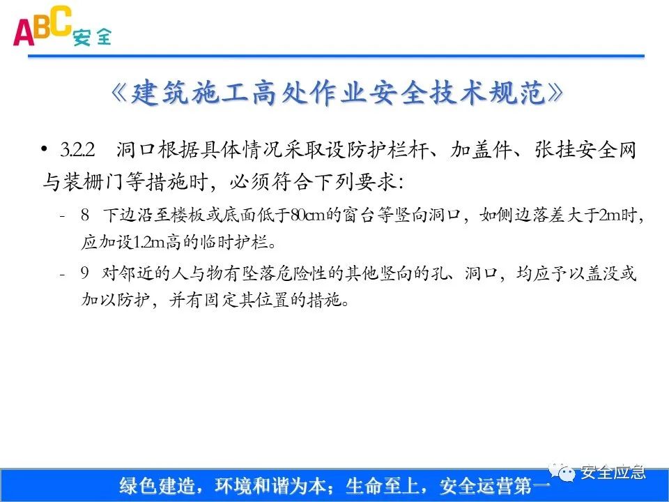 新标准来了!GB 2811-2019 安全帽新规正式实施,所有机关、团体、企业、事业单位都需要修改!!!