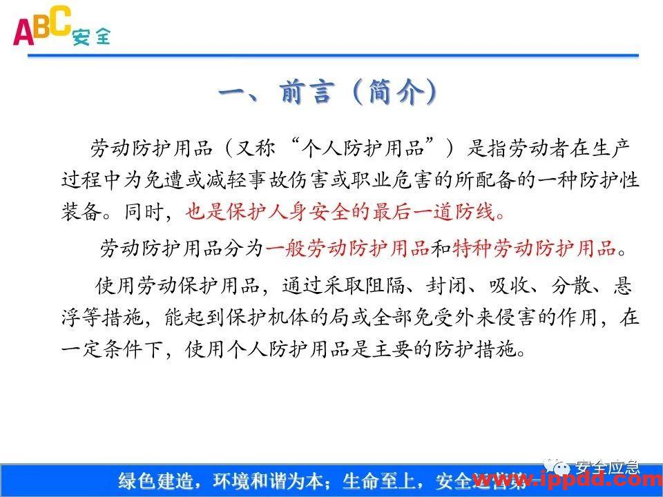 新标准来了!GB 2811-2019 安全帽新规正式实施,所有机关、团体、企业、事业单位都需要修改!!!