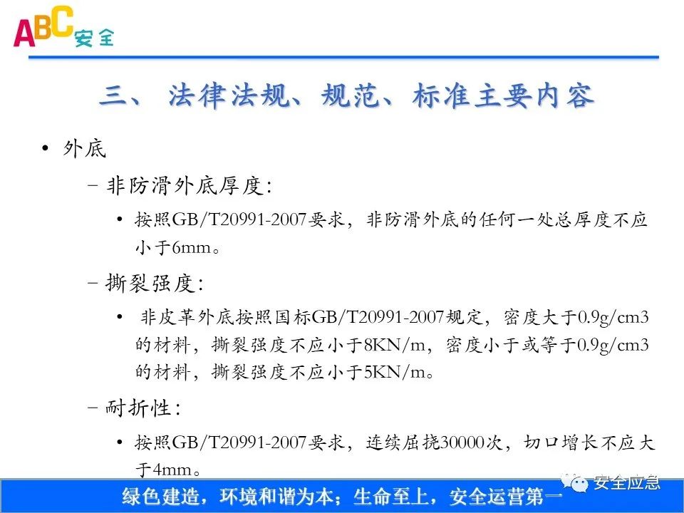 新标准来了!GB 2811-2019 安全帽新规正式实施,所有机关、团体、企业、事业单位都需要修改!!!
