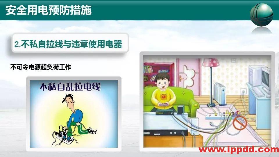 事故案例 | 又一起触电事故,人瞬间没了|触电事故动图合集,胜过百场培训!