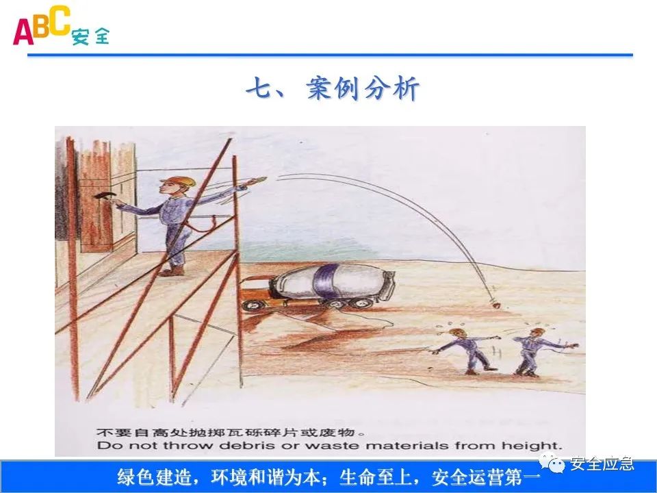 新标准来了!GB 2811-2019 安全帽新规正式实施,所有机关、团体、企业、事业单位都需要修改!!!