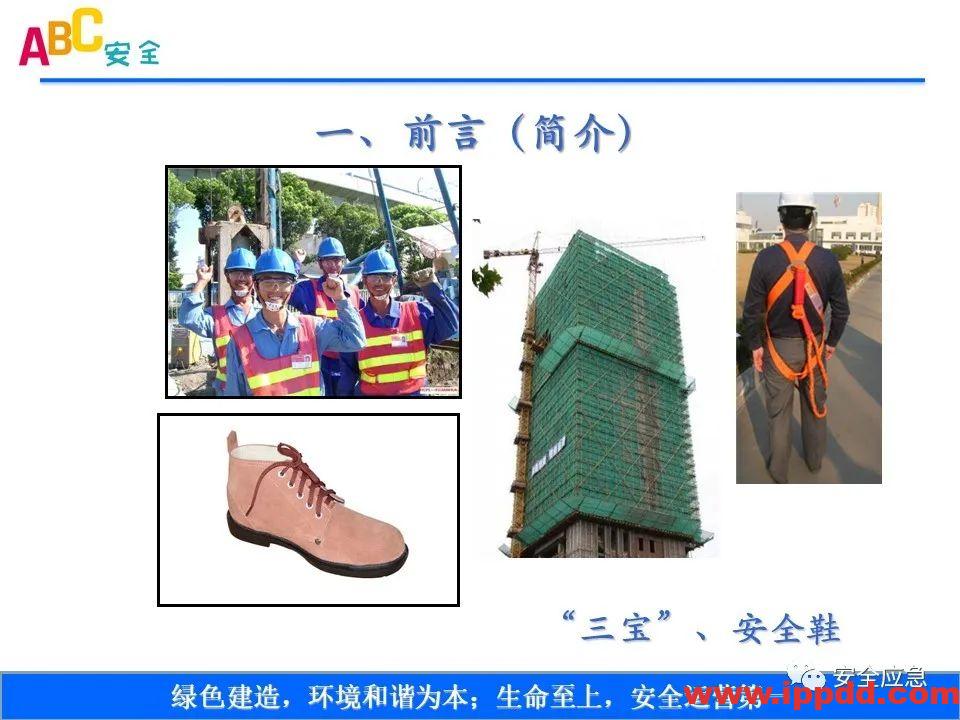 新标准来了!GB 2811-2019 安全帽新规正式实施,所有机关、团体、企业、事业单位都需要修改!!!