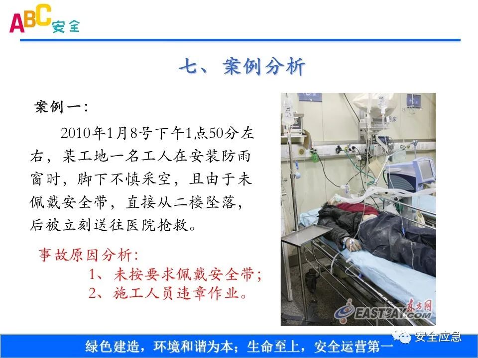 新标准来了!GB 2811-2019 安全帽新规正式实施,所有机关、团体、企业、事业单位都需要修改!!!
