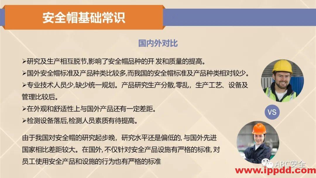 新标准来了!GB 2811-2019 安全帽新规正式实施,所有机关、团体、企业、事业单位都需要修改!!!