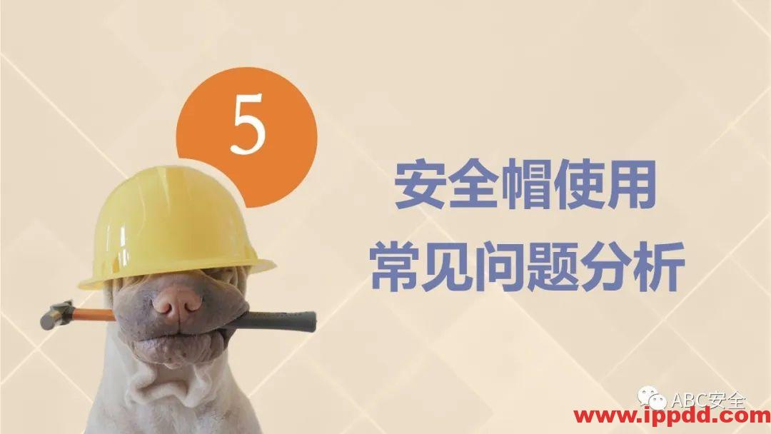 新标准来了!GB 2811-2019 安全帽新规正式实施,所有机关、团体、企业、事业单位都需要修改!!!