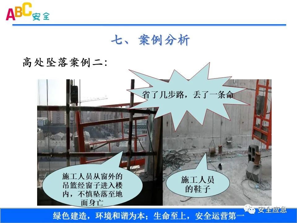 新标准来了!GB 2811-2019 安全帽新规正式实施,所有机关、团体、企业、事业单位都需要修改!!!