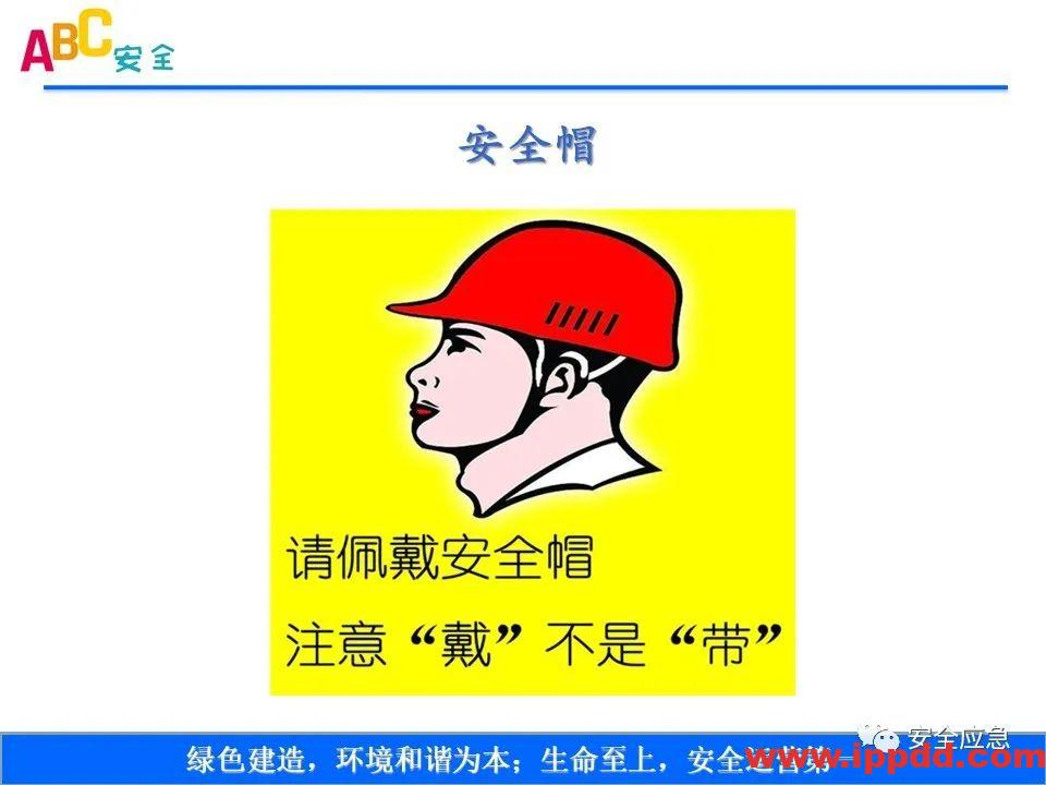 新标准来了!GB 2811-2019 安全帽新规正式实施,所有机关、团体、企业、事业单位都需要修改!!!