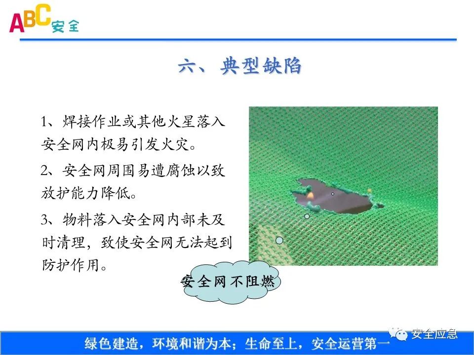 新标准来了!GB 2811-2019 安全帽新规正式实施,所有机关、团体、企业、事业单位都需要修改!!!