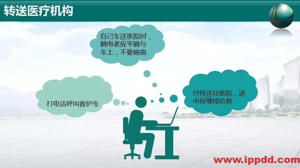 事故案例 | 又一起触电事故,人瞬间没了|触电事故动图合集,胜过百场培训!