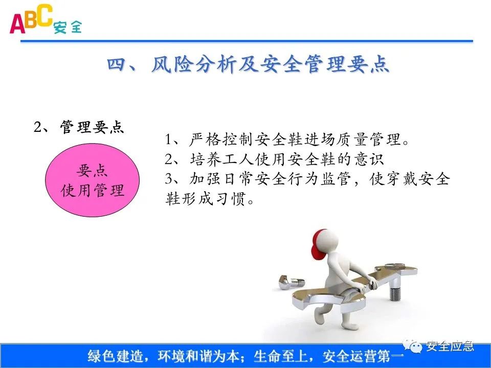 新标准来了!GB 2811-2019 安全帽新规正式实施,所有机关、团体、企业、事业单位都需要修改!!!