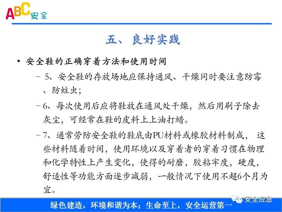 新标准来了!GB 2811-2019 安全帽新规正式实施,所有机关、团体、企业、事业单位都需要修改!!!