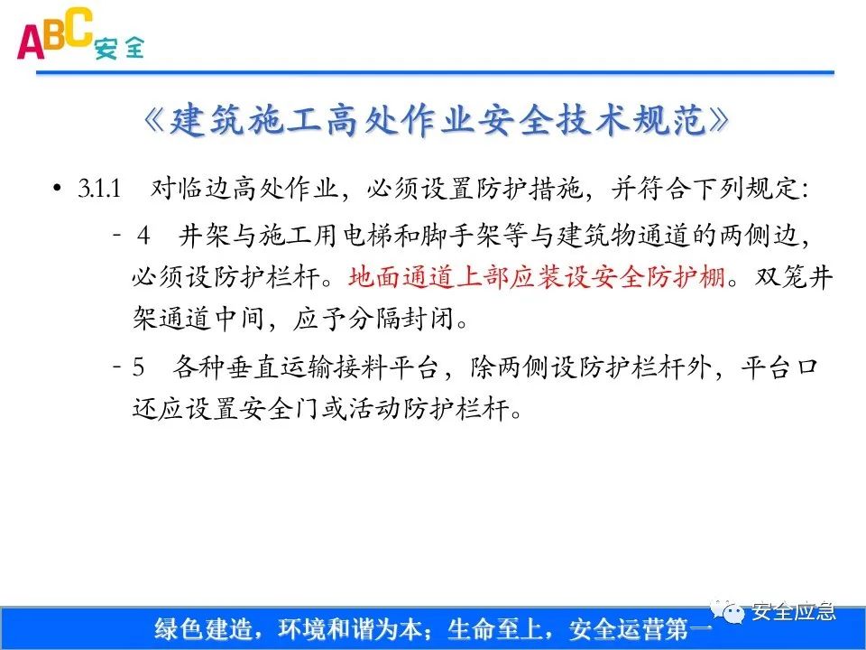 新标准来了!GB 2811-2019 安全帽新规正式实施,所有机关、团体、企业、事业单位都需要修改!!!