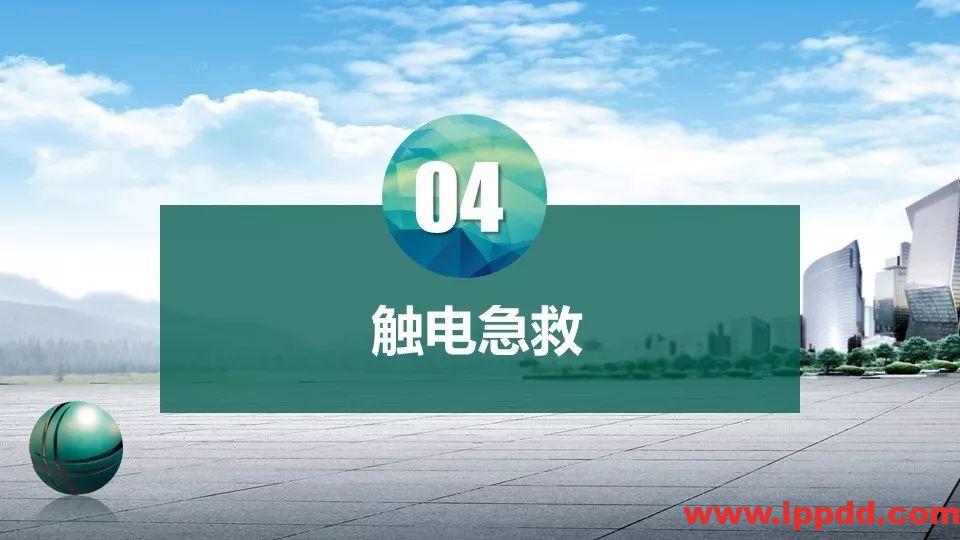 事故案例 | 又一起触电事故,人瞬间没了|触电事故动图合集,胜过百场培训!
