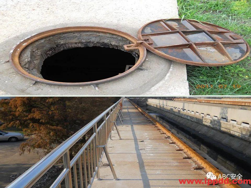 安全知识培训|污水处理厂|PPT