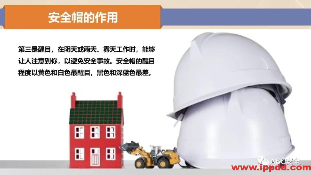 新标准来了!GB 2811-2019 安全帽新规正式实施,所有机关、团体、企业、事业单位都需要修改!!!