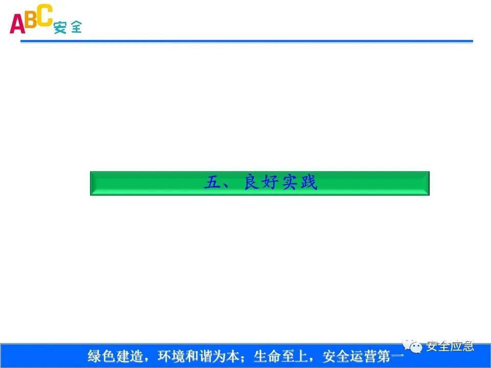 新标准来了!GB 2811-2019 安全帽新规正式实施,所有机关、团体、企业、事业单位都需要修改!!!