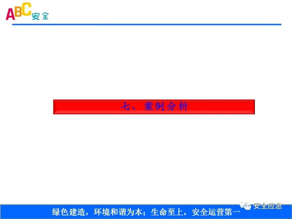 新标准来了!GB 2811-2019 安全帽新规正式实施,所有机关、团体、企业、事业单位都需要修改!!!
