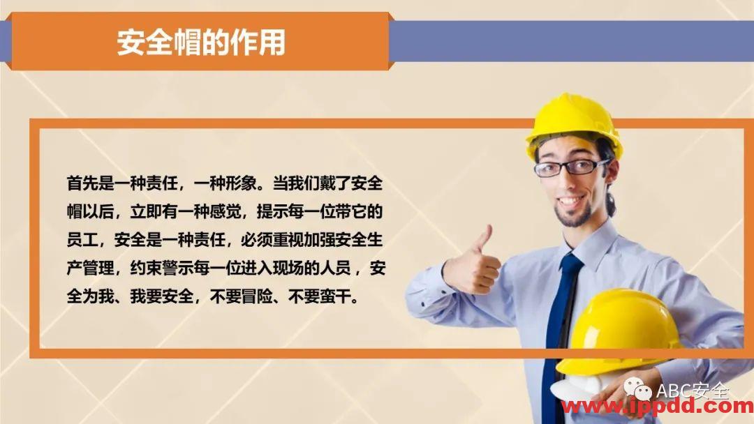 新标准来了!GB 2811-2019 安全帽新规正式实施,所有机关、团体、企业、事业单位都需要修改!!!