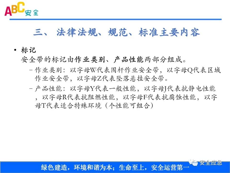 新标准来了!GB 2811-2019 安全帽新规正式实施,所有机关、团体、企业、事业单位都需要修改!!!