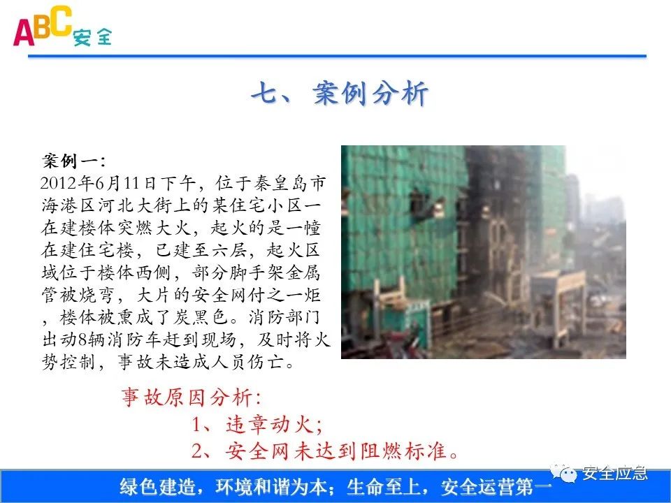 新标准来了!GB 2811-2019 安全帽新规正式实施,所有机关、团体、企业、事业单位都需要修改!!!