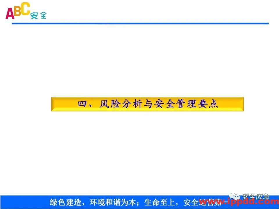 新标准来了!GB 2811-2019 安全帽新规正式实施,所有机关、团体、企业、事业单位都需要修改!!!