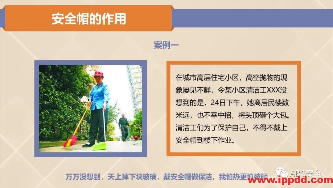 新标准来了!GB 2811-2019 安全帽新规正式实施,所有机关、团体、企业、事业单位都需要修改!!!