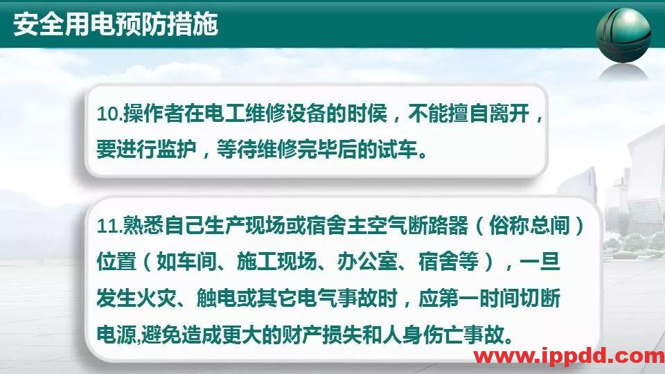 事故案例 | 又一起触电事故,人瞬间没了|触电事故动图合集,胜过百场培训!