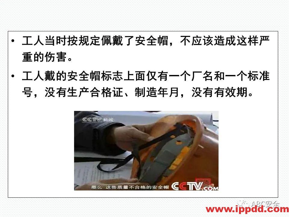 新标准来了!GB 2811-2019 安全帽新规正式实施,所有机关、团体、企业、事业单位都需要修改!!!