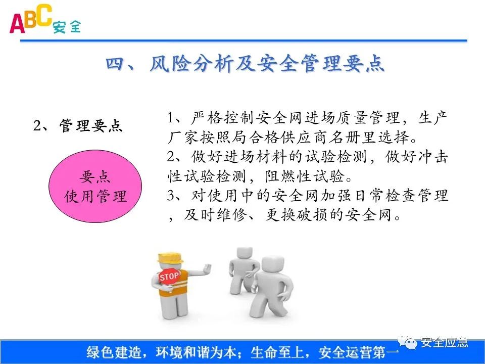 新标准来了!GB 2811-2019 安全帽新规正式实施,所有机关、团体、企业、事业单位都需要修改!!!