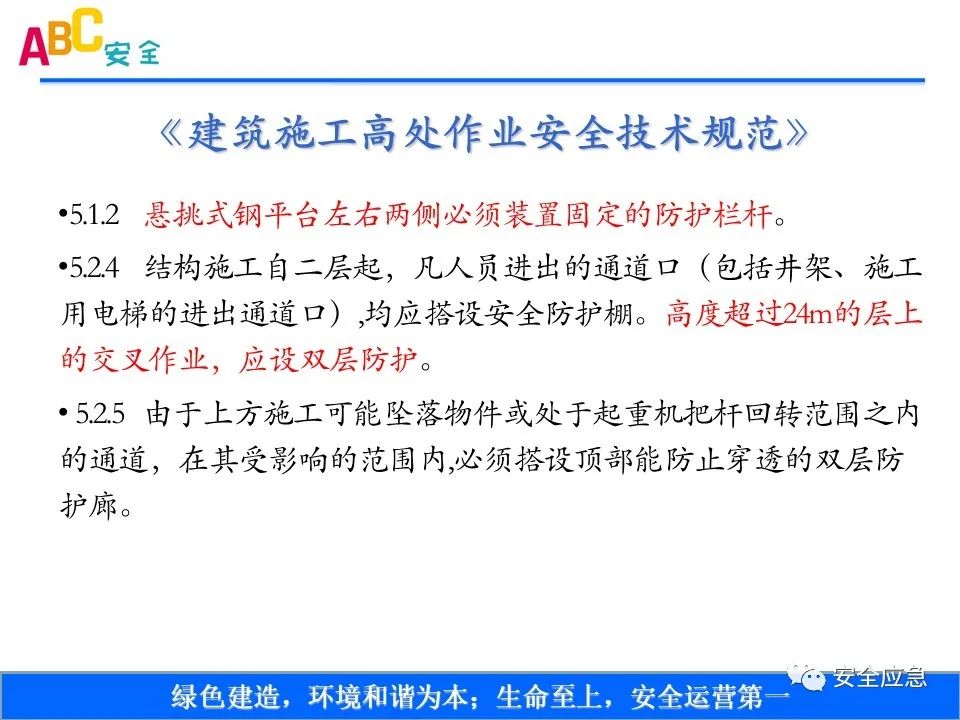 新标准来了!GB 2811-2019 安全帽新规正式实施,所有机关、团体、企业、事业单位都需要修改!!!