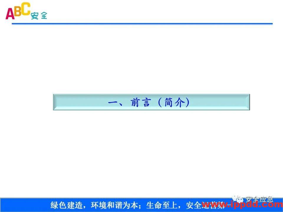 新标准来了!GB 2811-2019 安全帽新规正式实施,所有机关、团体、企业、事业单位都需要修改!!!