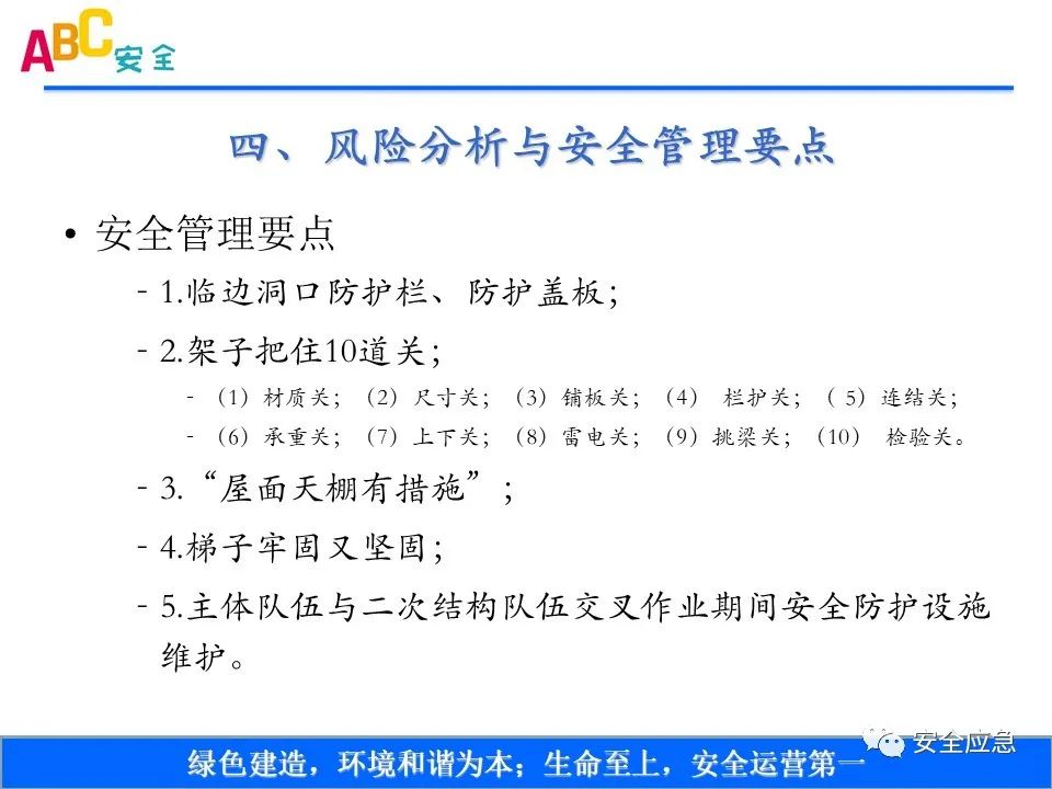 新标准来了!GB 2811-2019 安全帽新规正式实施,所有机关、团体、企业、事业单位都需要修改!!!