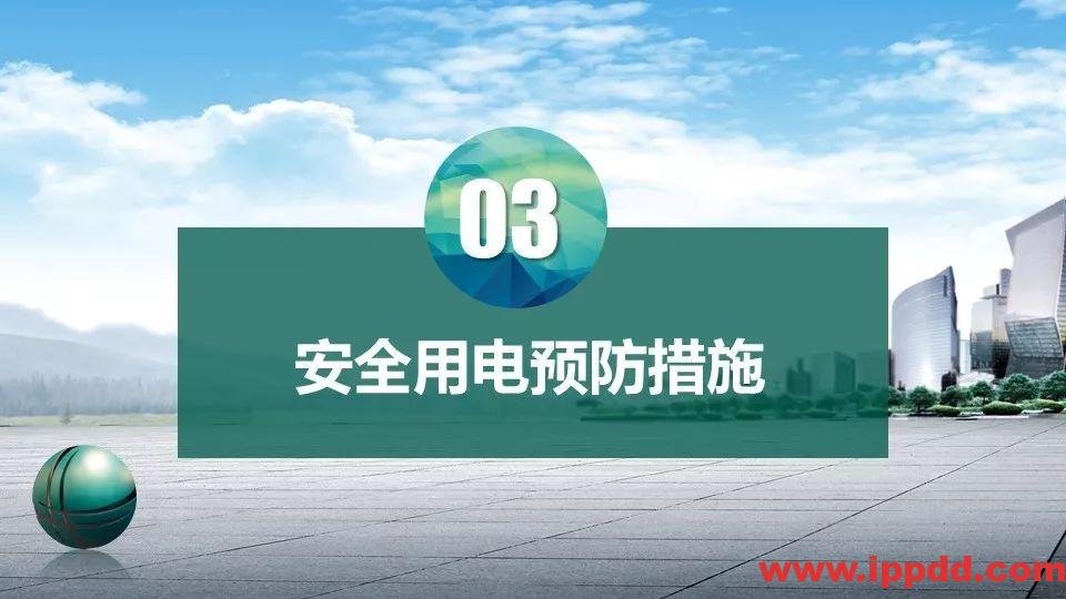 事故案例 | 又一起触电事故,人瞬间没了|触电事故动图合集,胜过百场培训!