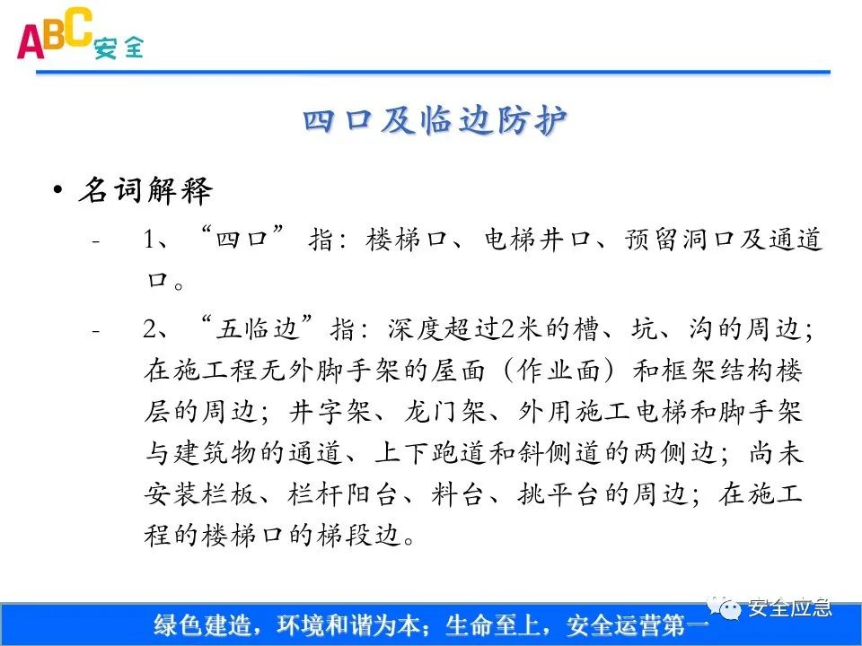 新标准来了!GB 2811-2019 安全帽新规正式实施,所有机关、团体、企业、事业单位都需要修改!!!