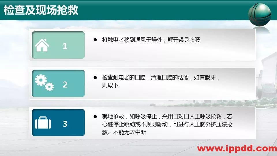 事故案例 | 又一起触电事故,人瞬间没了|触电事故动图合集,胜过百场培训!