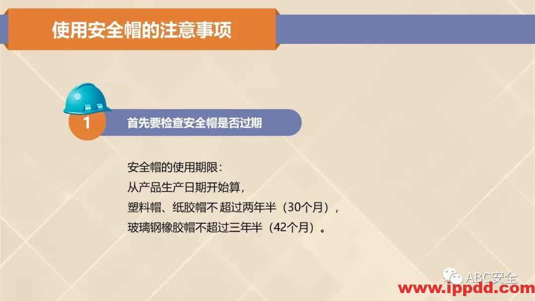 新标准来了!GB 2811-2019 安全帽新规正式实施,所有机关、团体、企业、事业单位都需要修改!!!