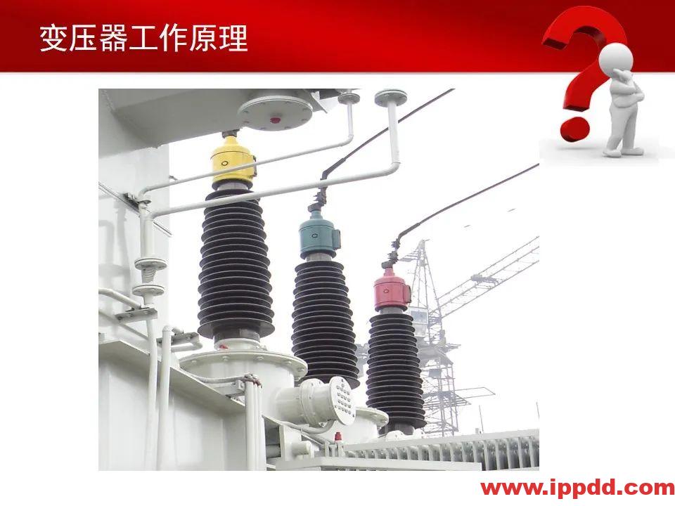 变电站主要电气设备讲解