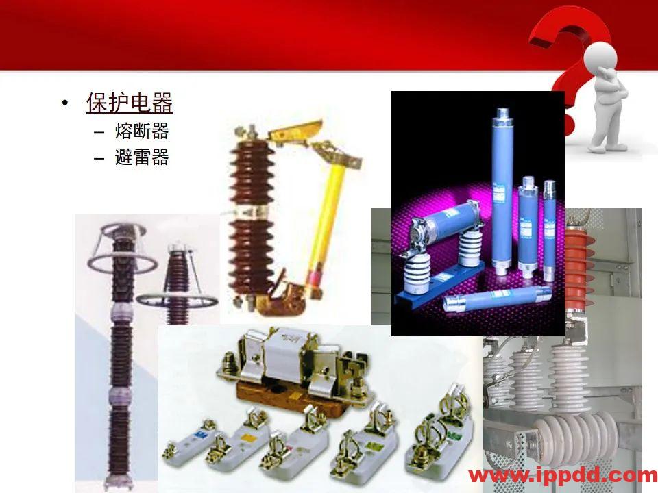 变电站主要电气设备讲解