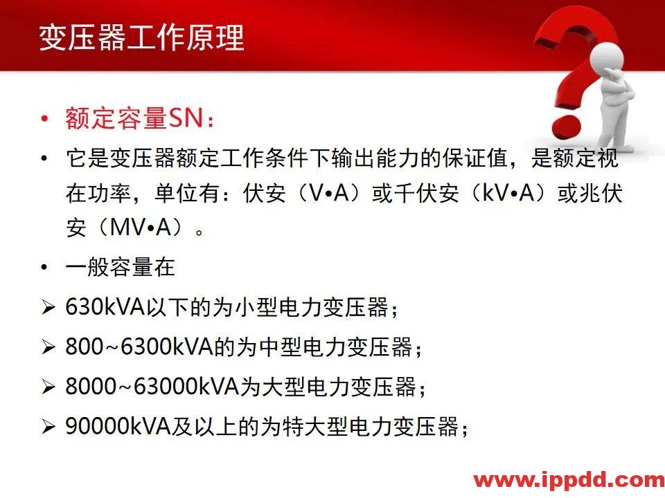 变电站主要电气设备讲解