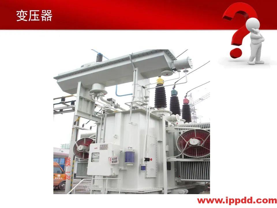 变电站主要电气设备讲解