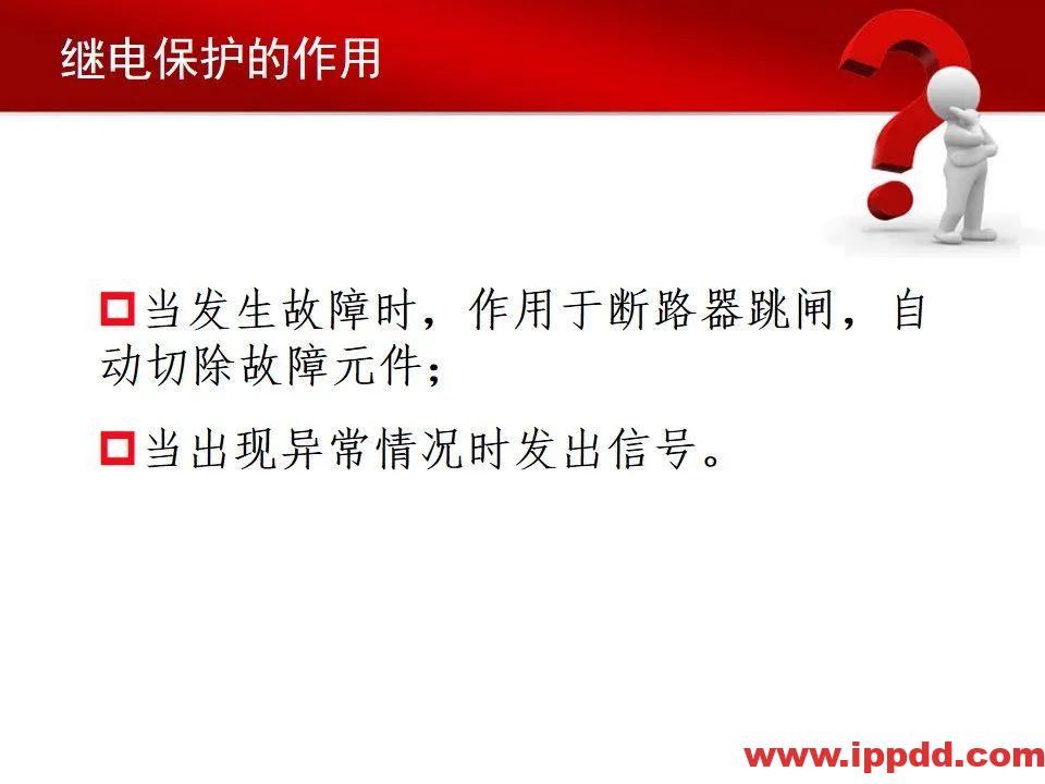 变电站主要电气设备讲解